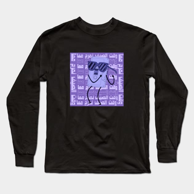 ديزاين العرض العادي وقت الصيف Long Sleeve T-Shirt by Hyper World